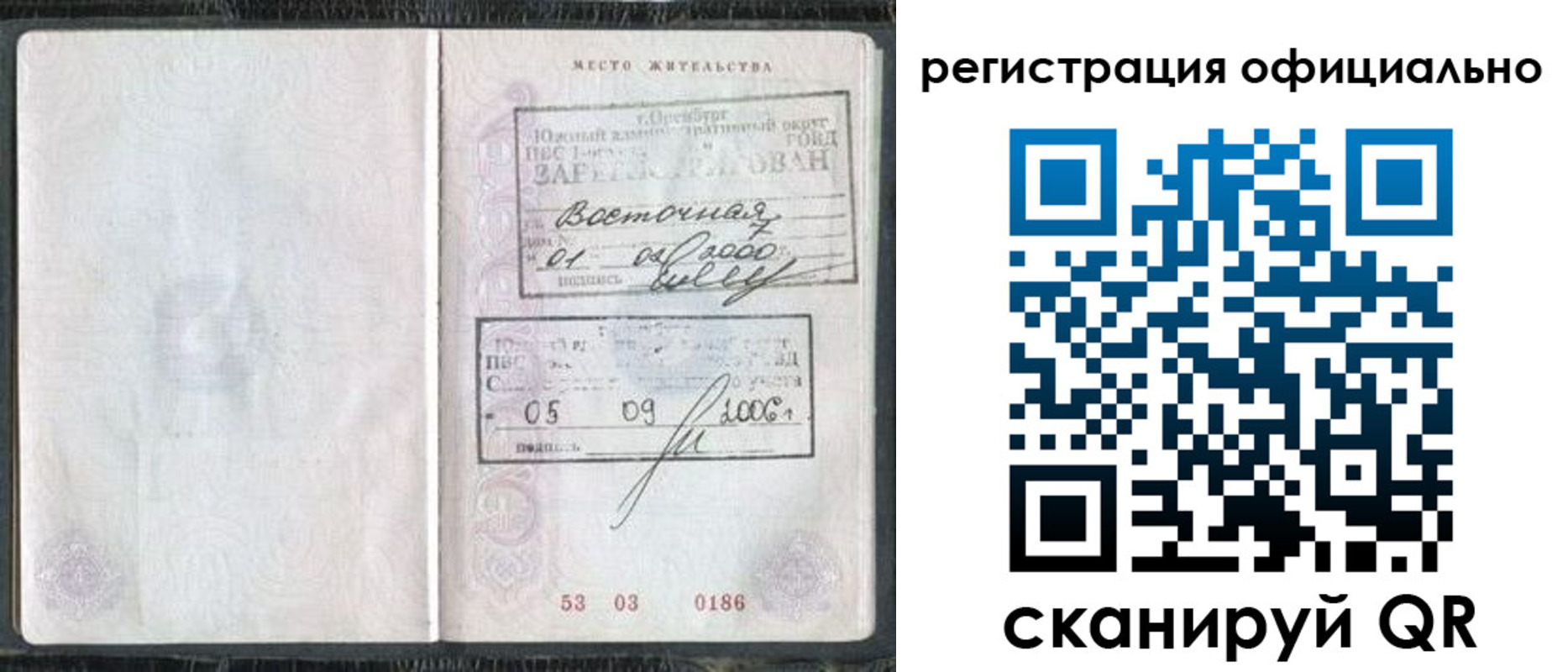 форма 3 в Новокузнецке