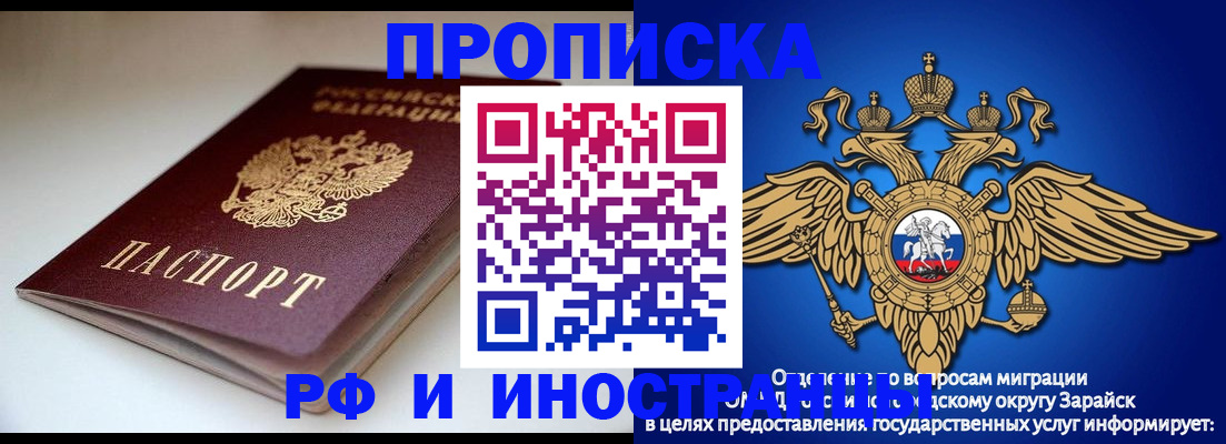 регистрация для школы в Новокузнецке