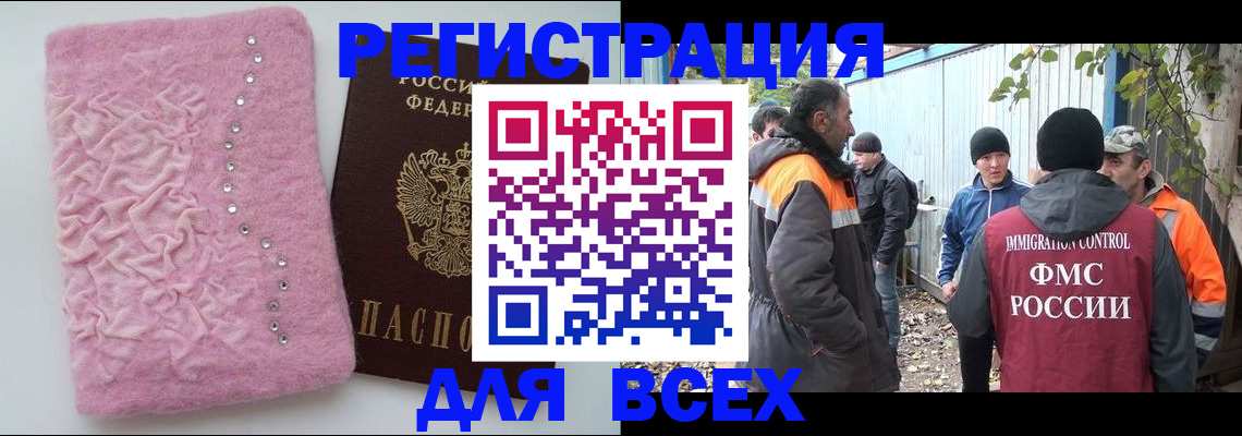 форма 3 в Новокузнецке